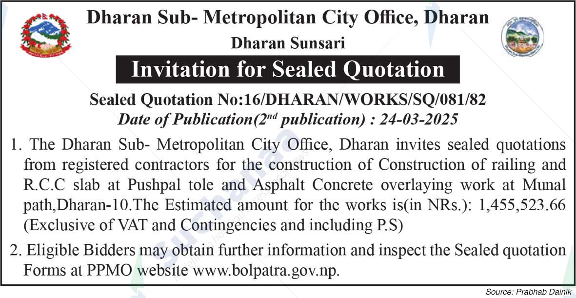Dharan Sub-Metropolitan City Office