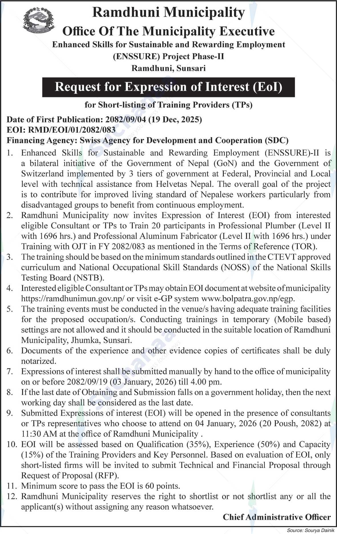 Ramdhuni Municipality