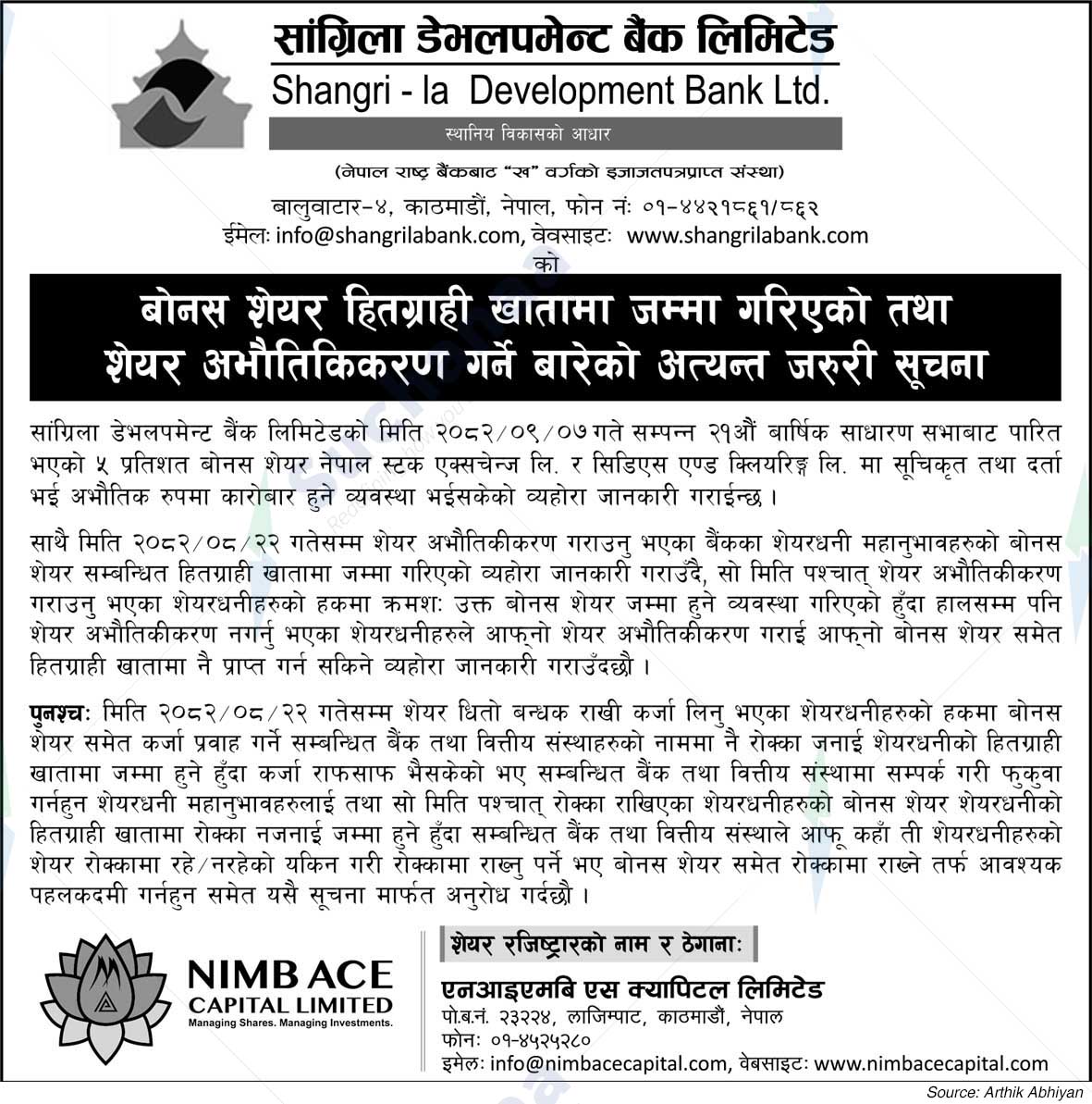 Shangri-la Development Bank