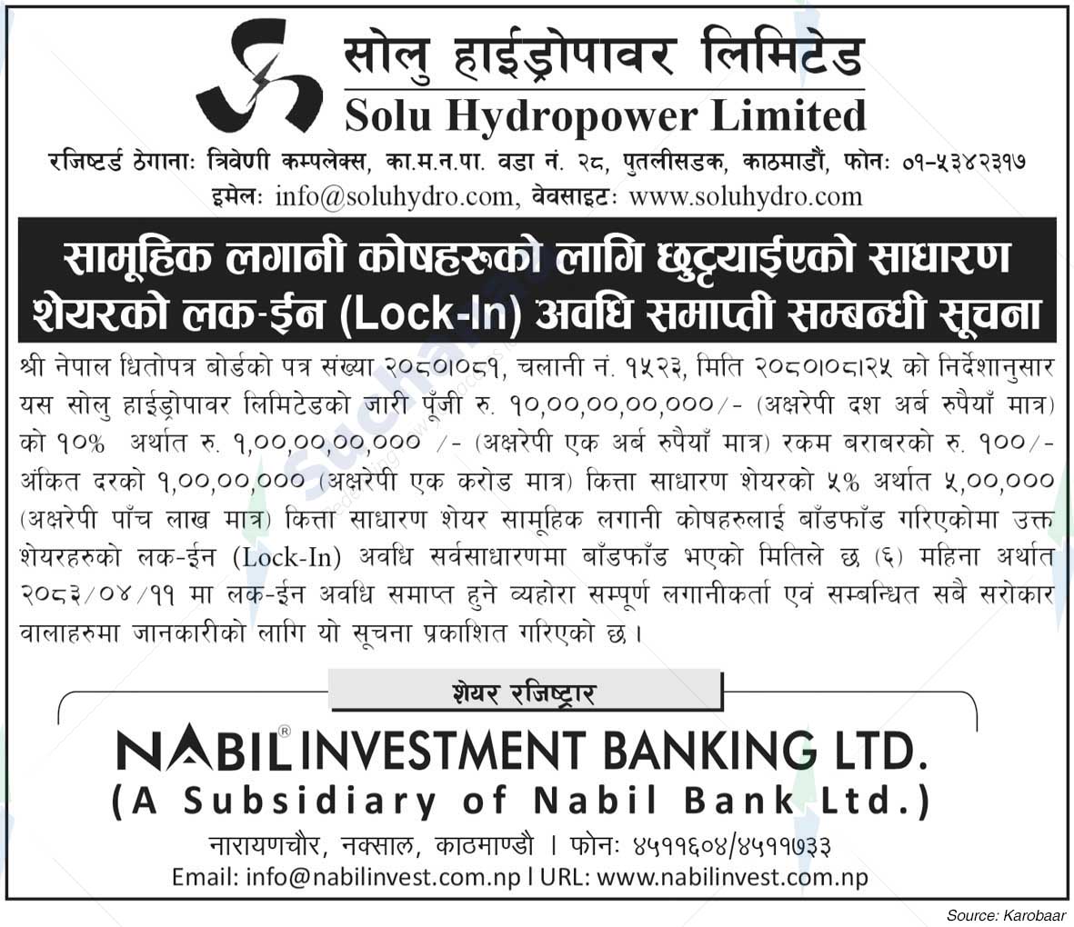 Solu Hydropower limited