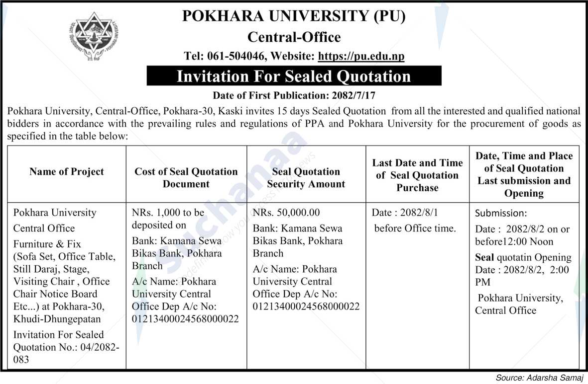 Pokhara University