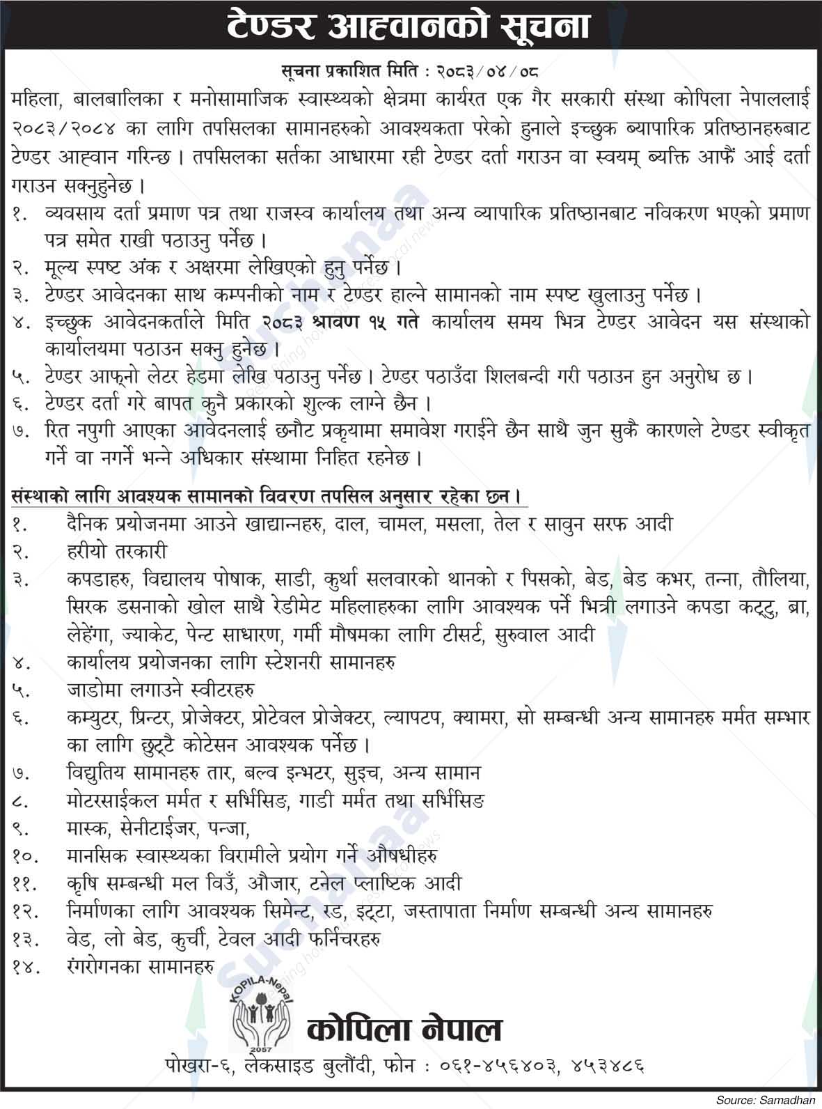 KOPILA Nepal