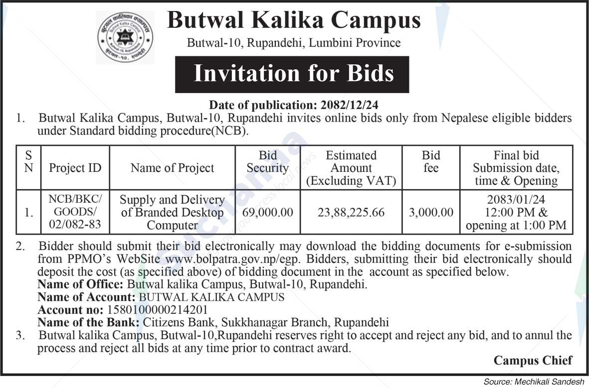 Butwal Kalika Campus