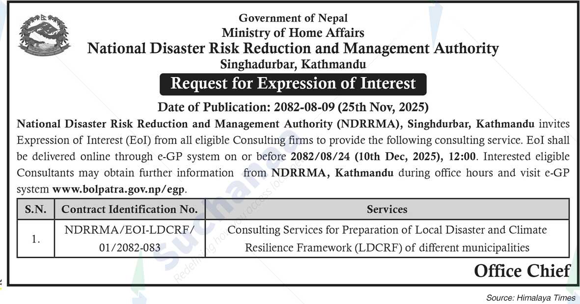 National Disaster Risk Reduction and Management Authority, Singhadurbar, Kathmandu