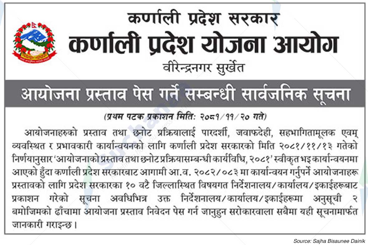 Karnali Province Planning Commission