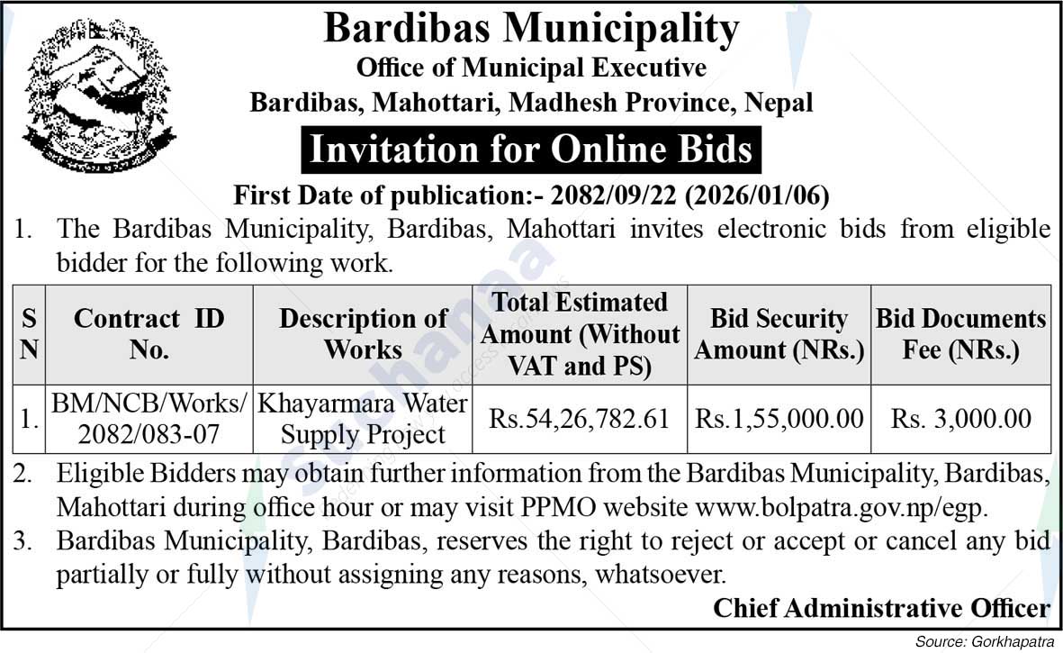 Bardibas Municipality