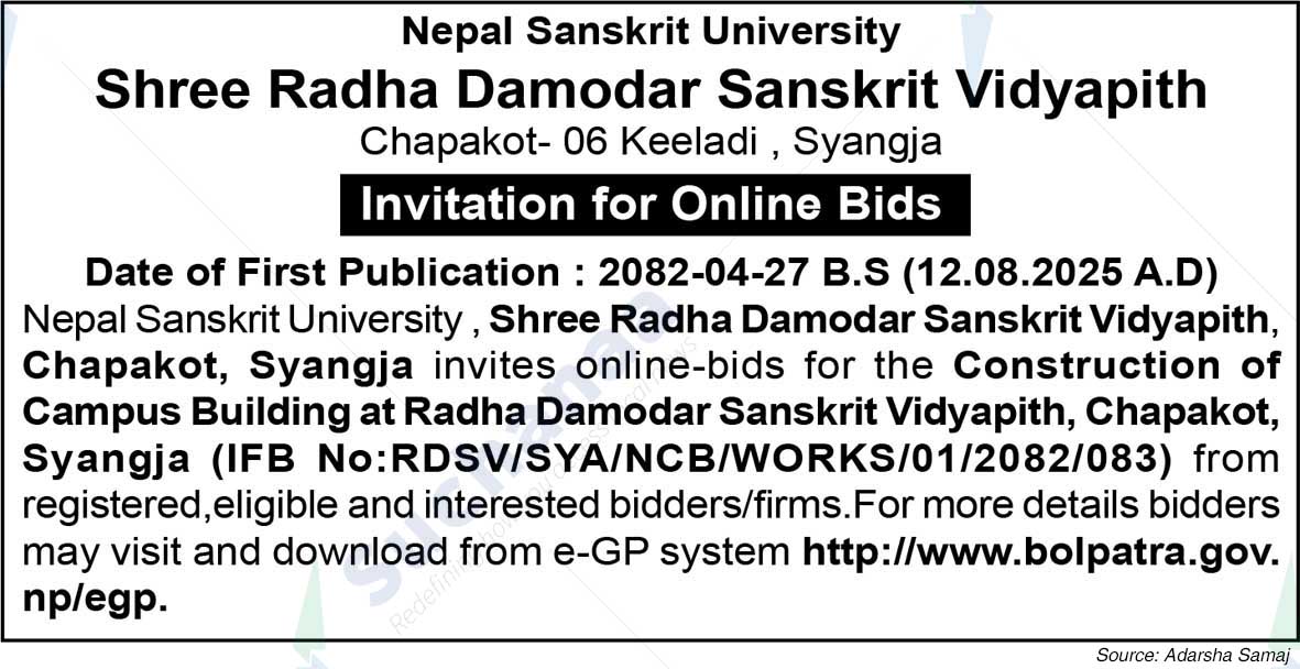 Shree Radha Damodar Sanskrit Vidyapith