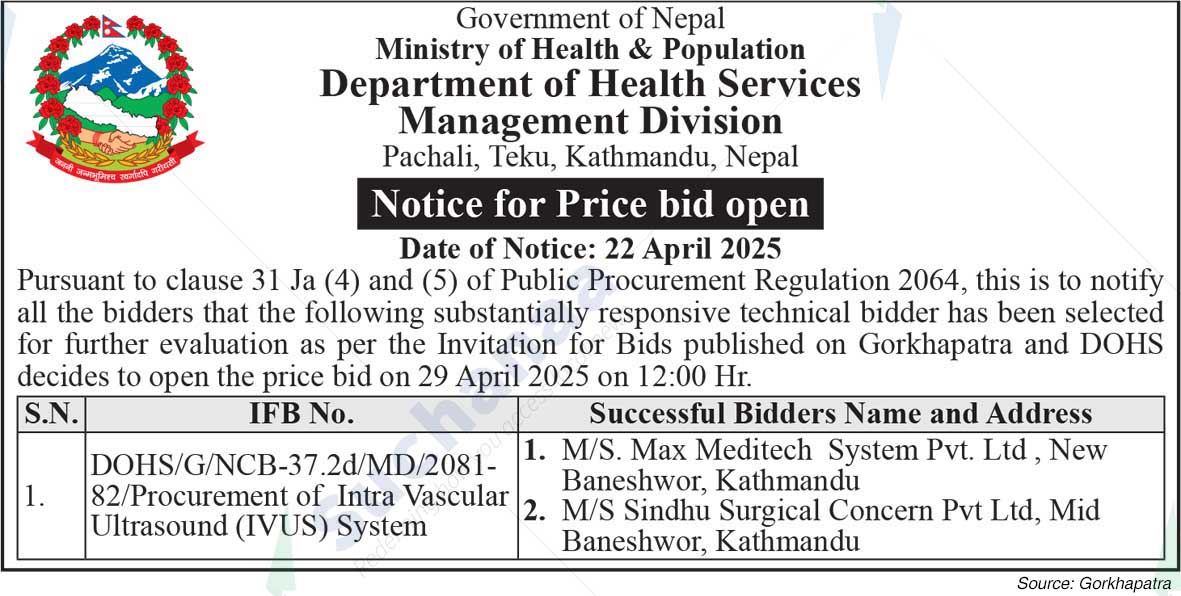 Department of Health Services
