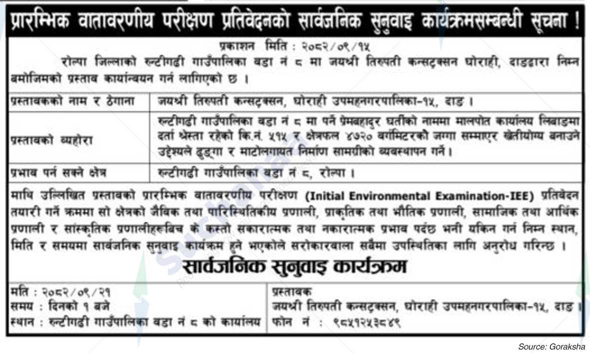 Jayashree Tirupati Construction, Ghorahi, Dang