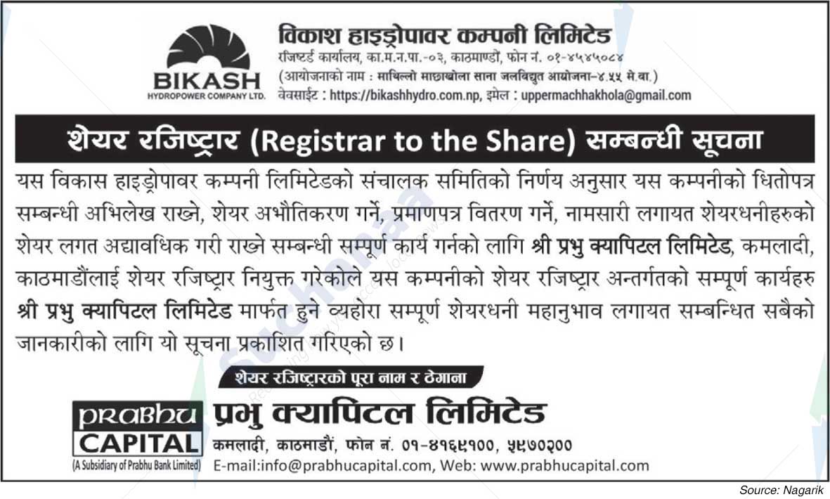 Bikash Hydropower Company Limited
