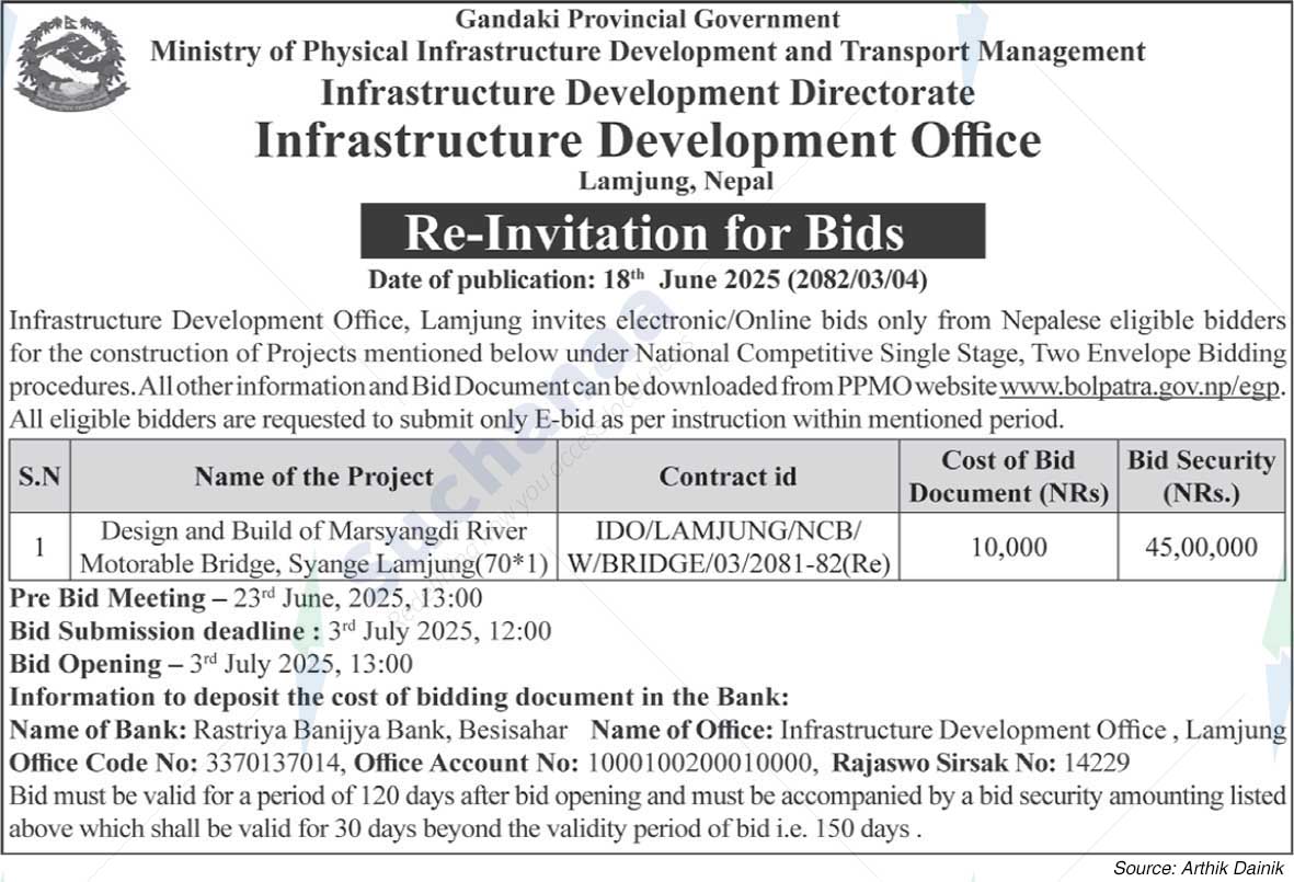 Infrastructure Development Office, Lamjung
