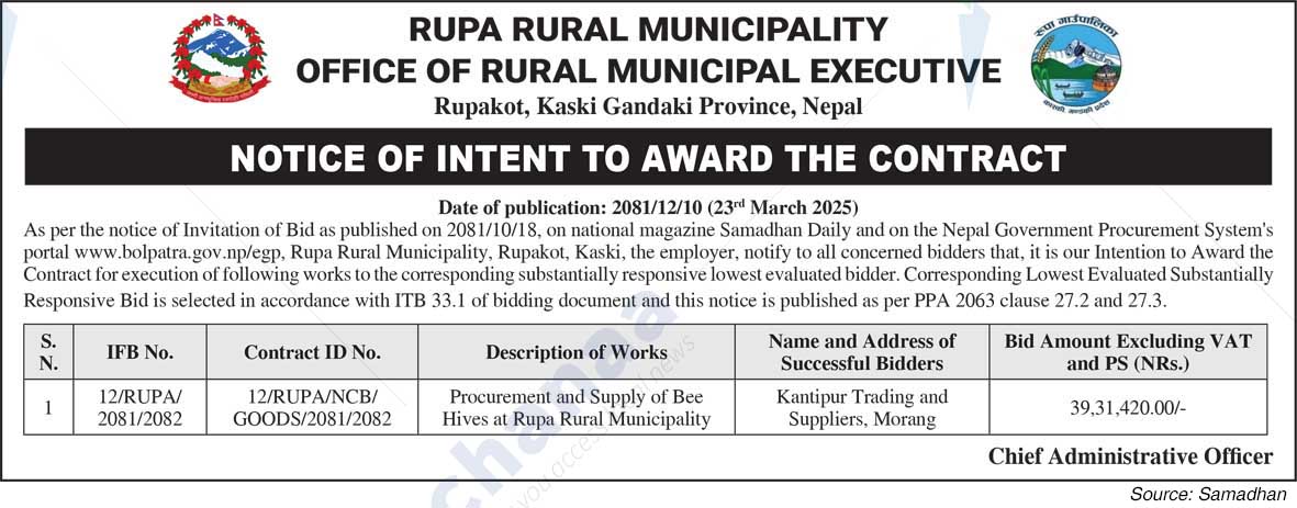 Rupa Rural Municipality