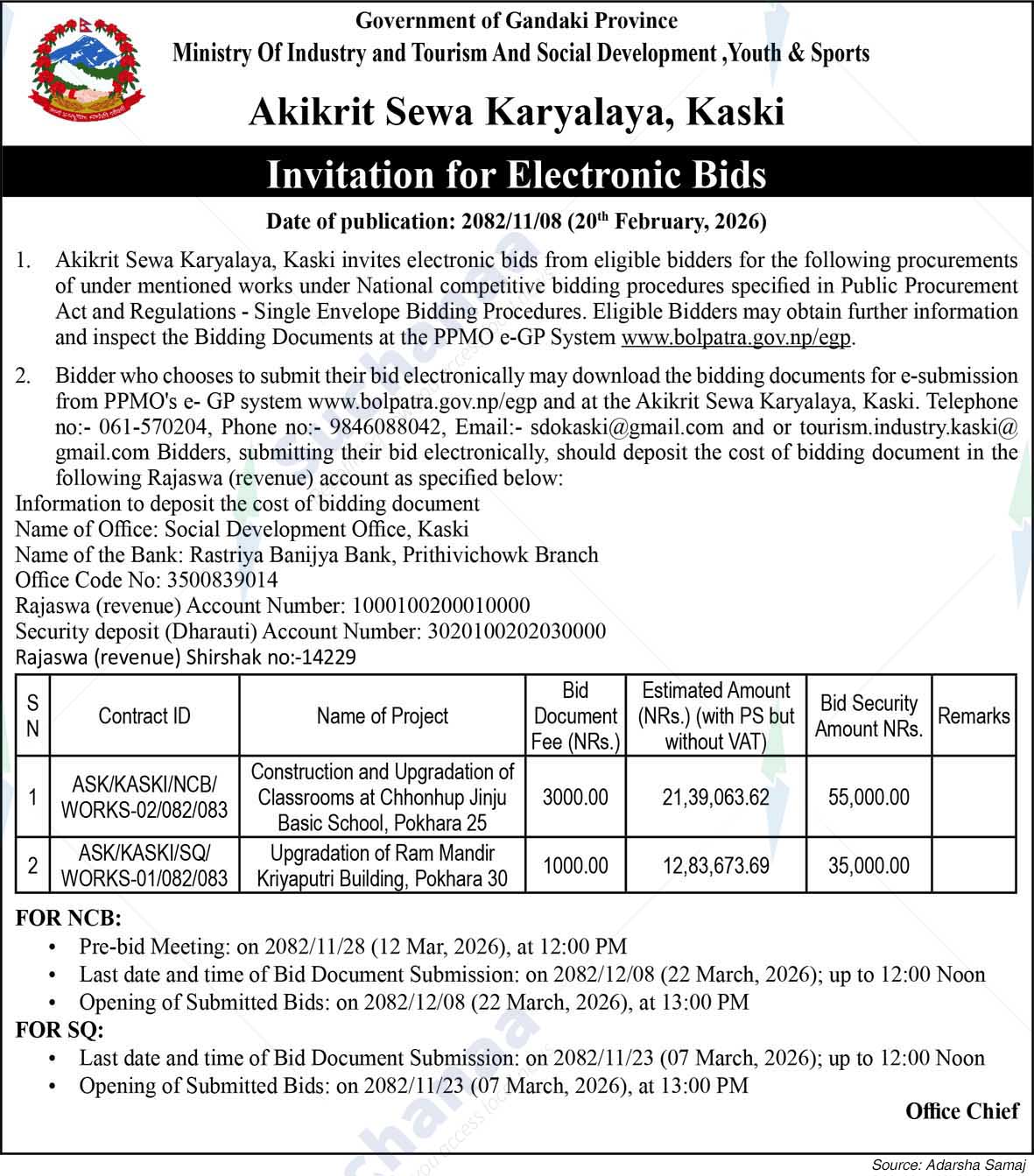 Akikrit Sewa Karyalaya, Kaski