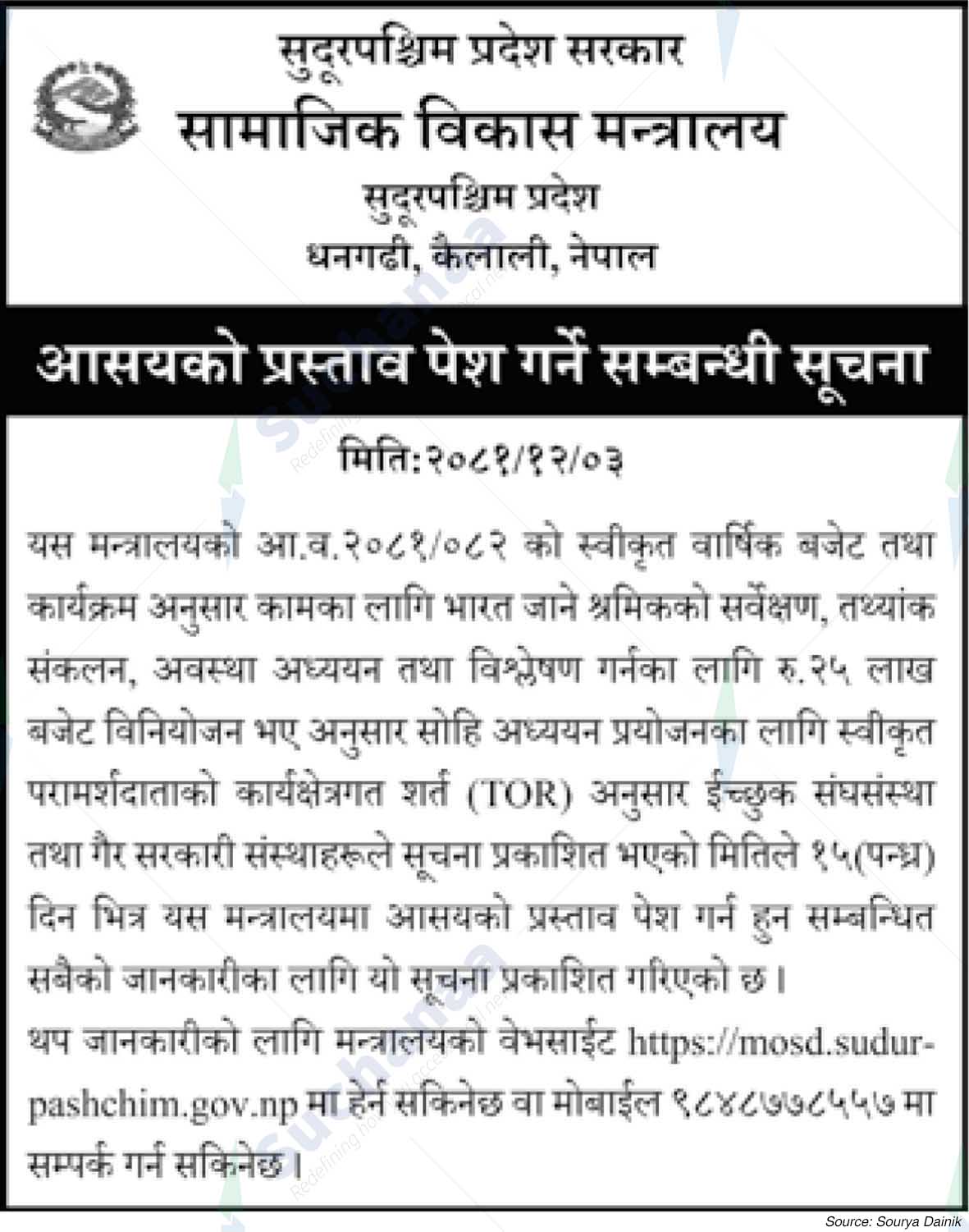 Ministry of Social Development