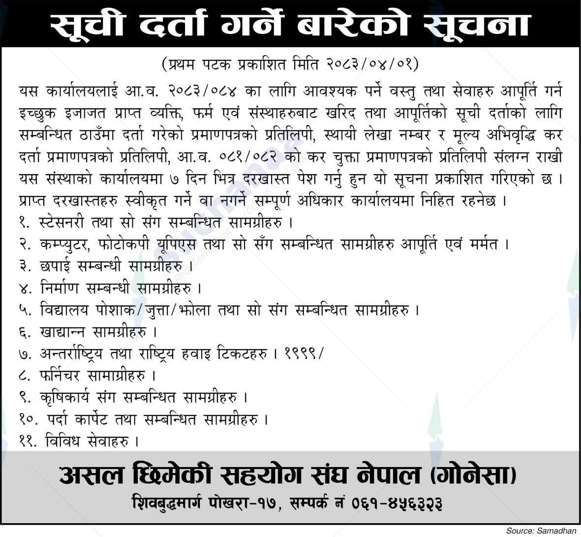 Good Neighborhood Cooperation Association Nepal (GONESA)