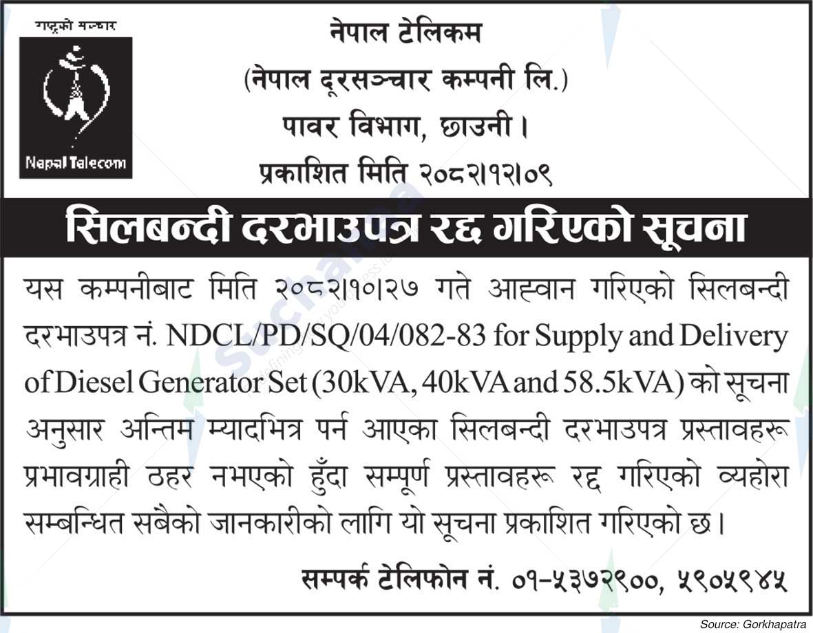 Nepal Doorsanchar Company Limited (NTC)