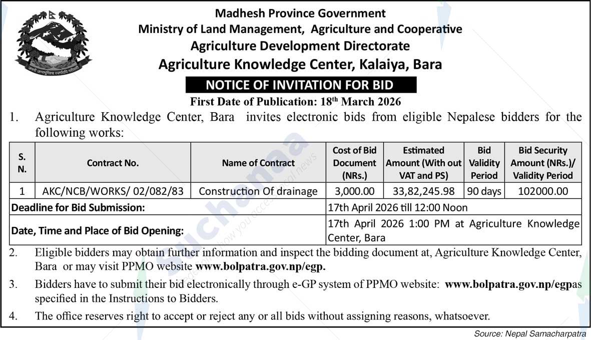 Agriculture Knowledge Center, Kalaiya, Bara