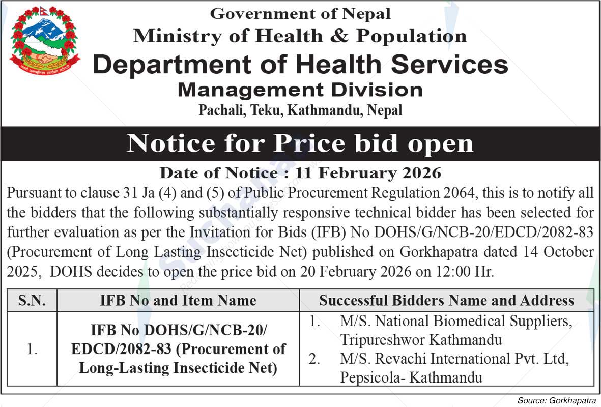 Department of Health Services