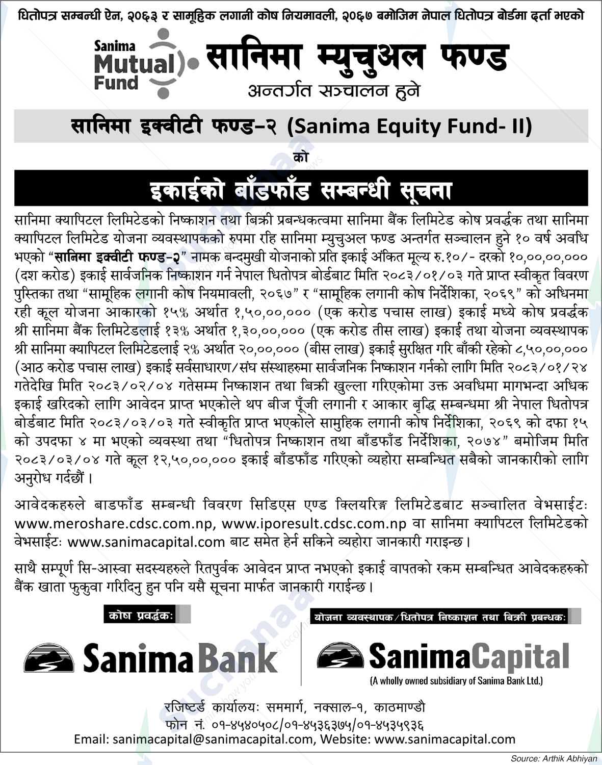 Sanima Capital Ltd.