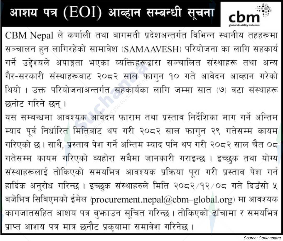 CBM Nepal