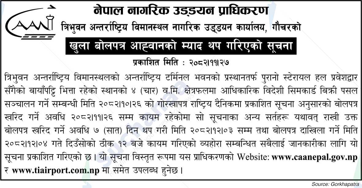 Civil Aviation Authority of Nepal