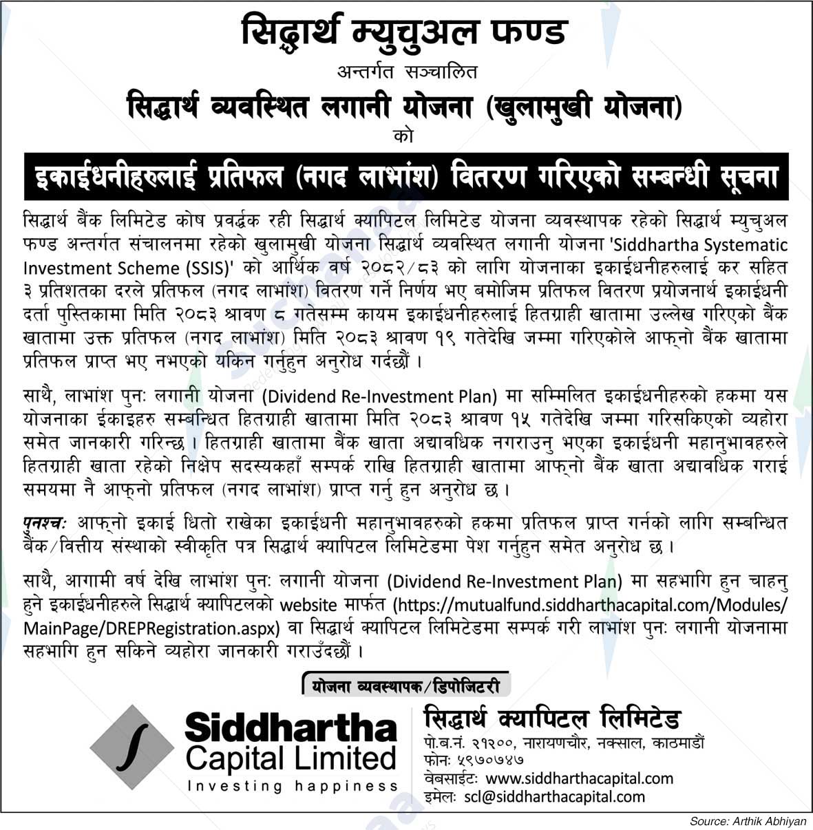 Siddhartha Capital Limited