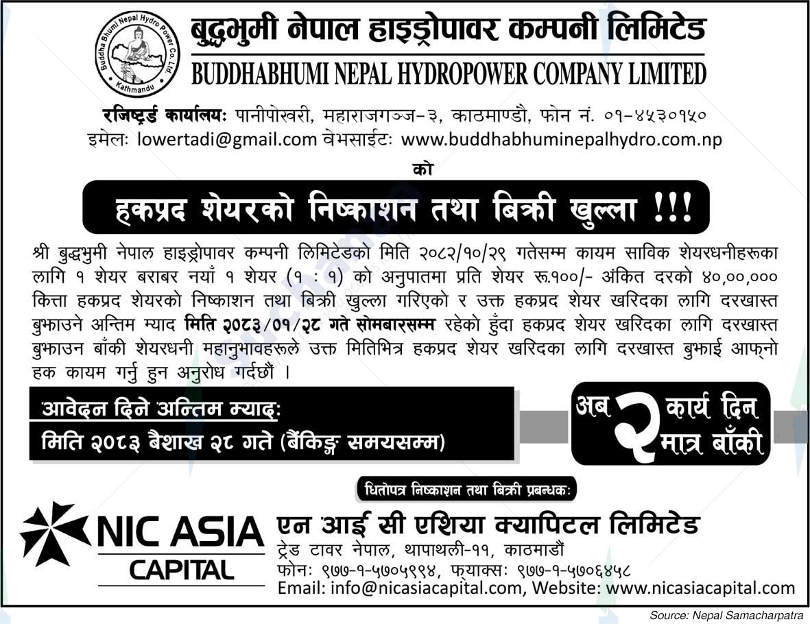 BuddhaBhumi Nepal HydroPower Company Limited (BNHC)