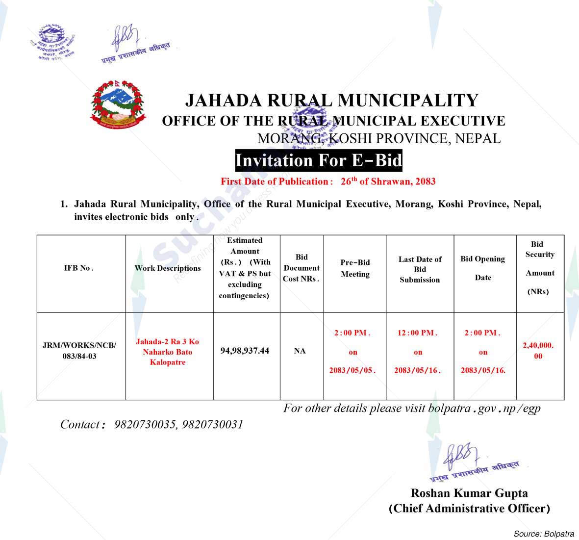 Jahada Rural Municipality