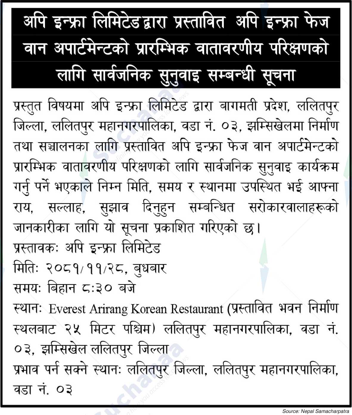 Api Infra Limited