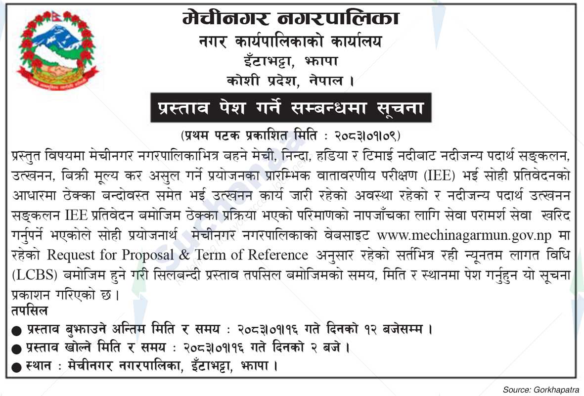 Mechinagar Municipality