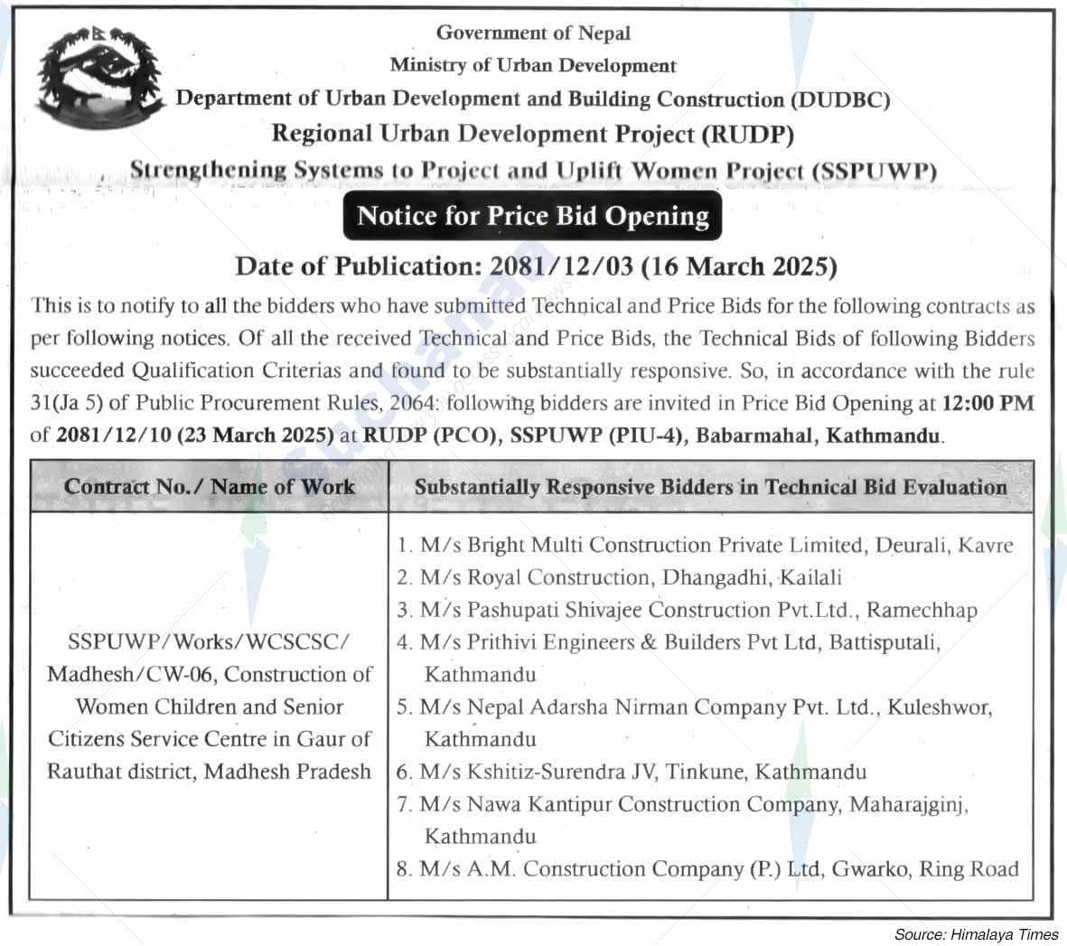 Strengthening Systems to Project and Uplift Women Project (SSPUWP)