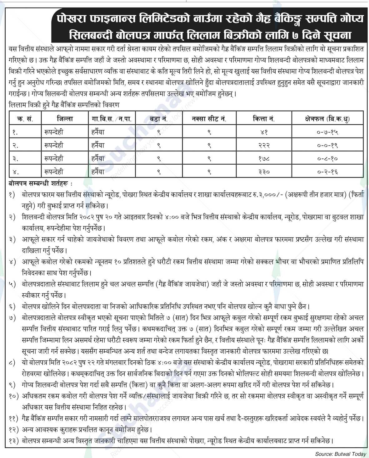 Pokhara Finance Limited
