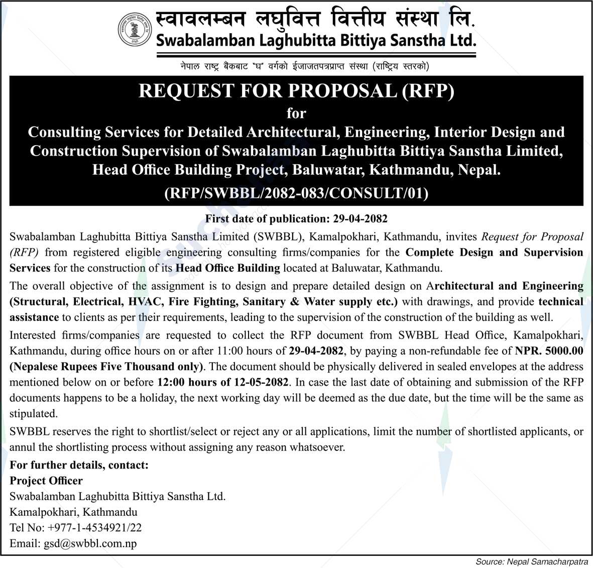 Swabalamban Laghubitta Bittiya Sanstha Limited