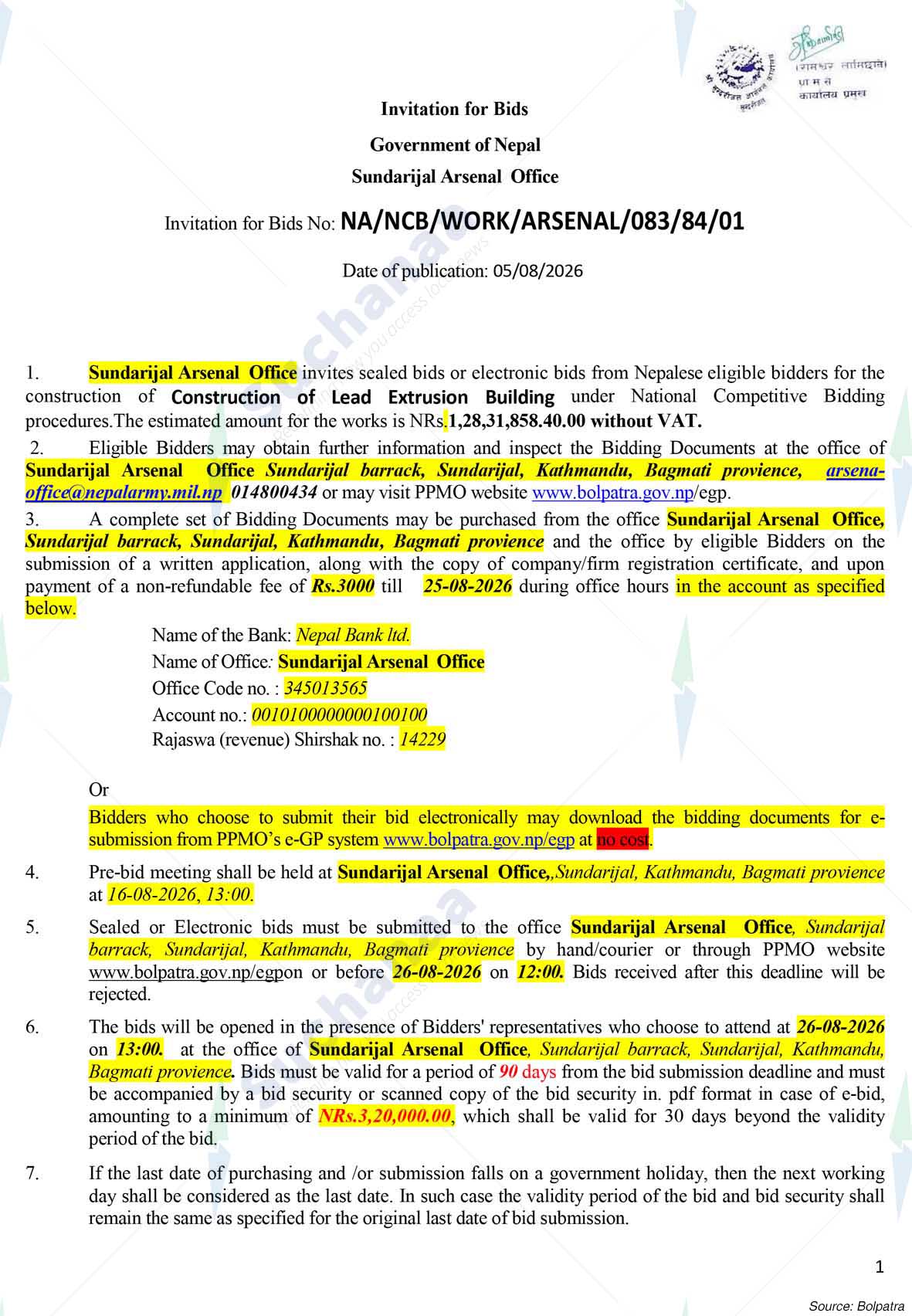 Sundarijal Arsenal Office