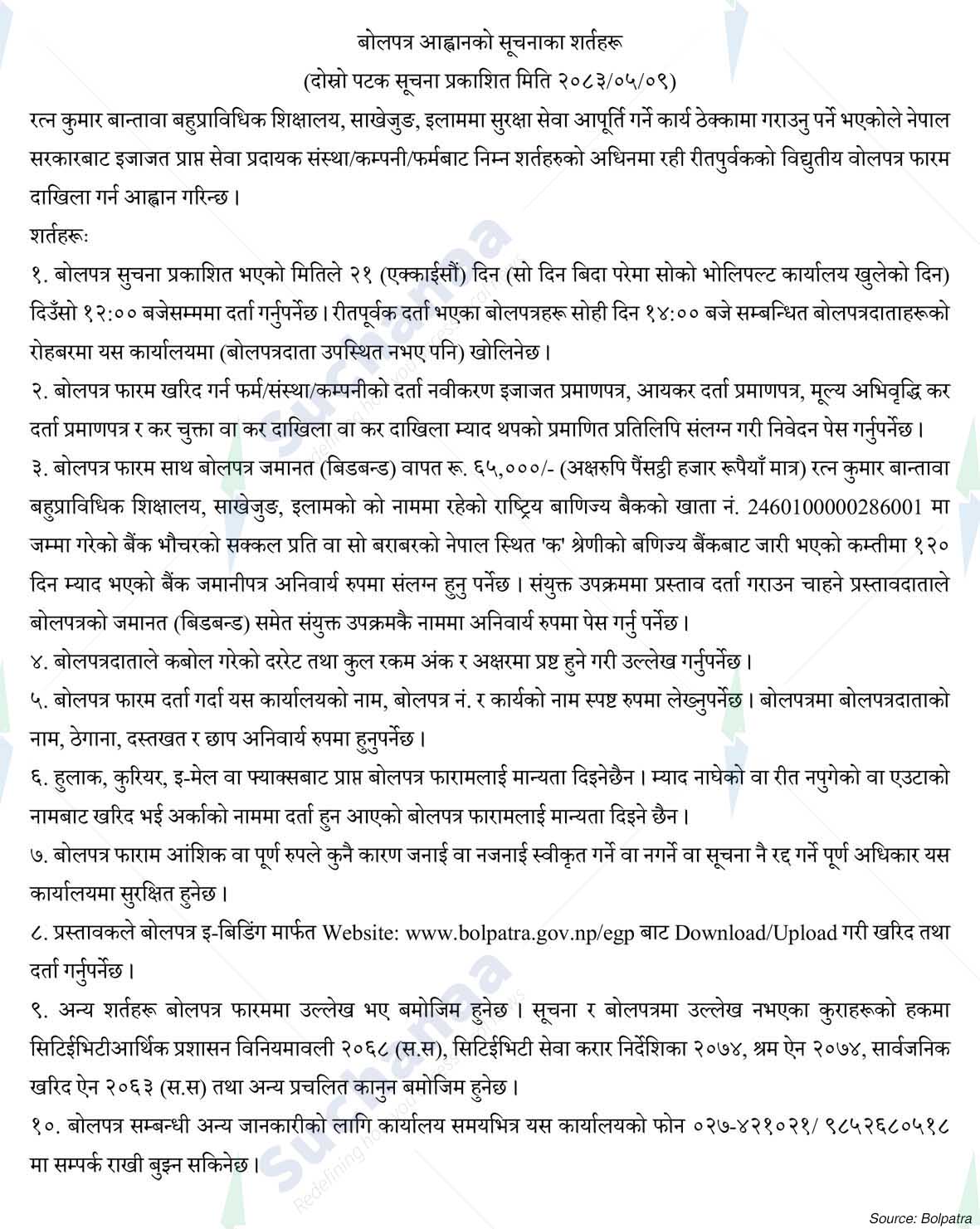 Ratna Kumar Bantawa Polytechnic Institute
