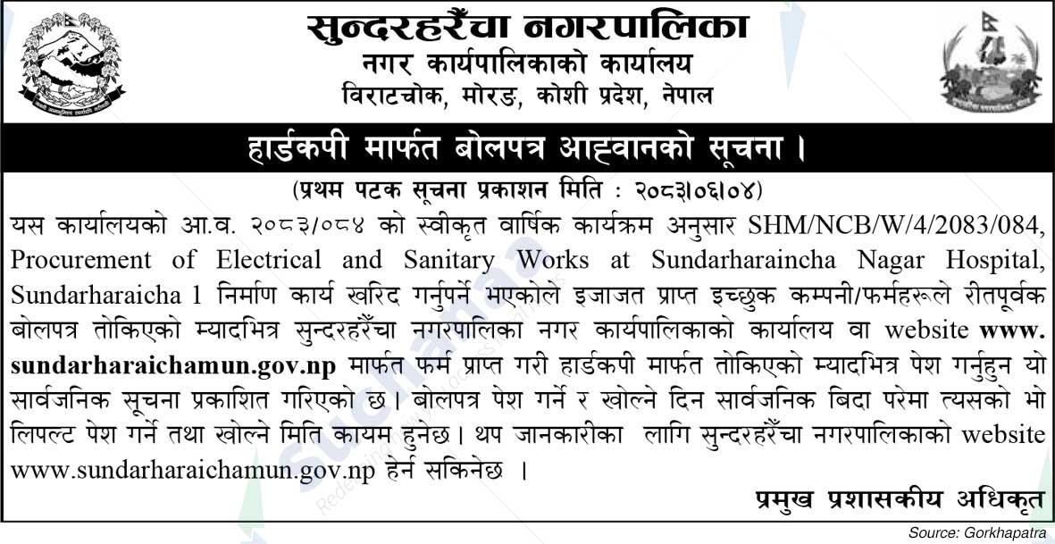 Sundarharaicha Municipality