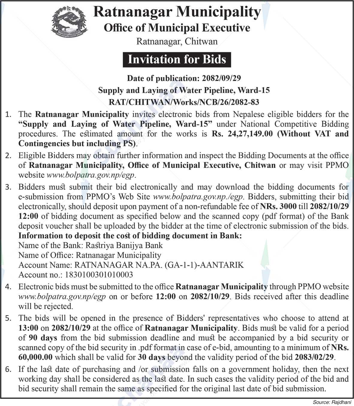 Ratnanagar Municipality