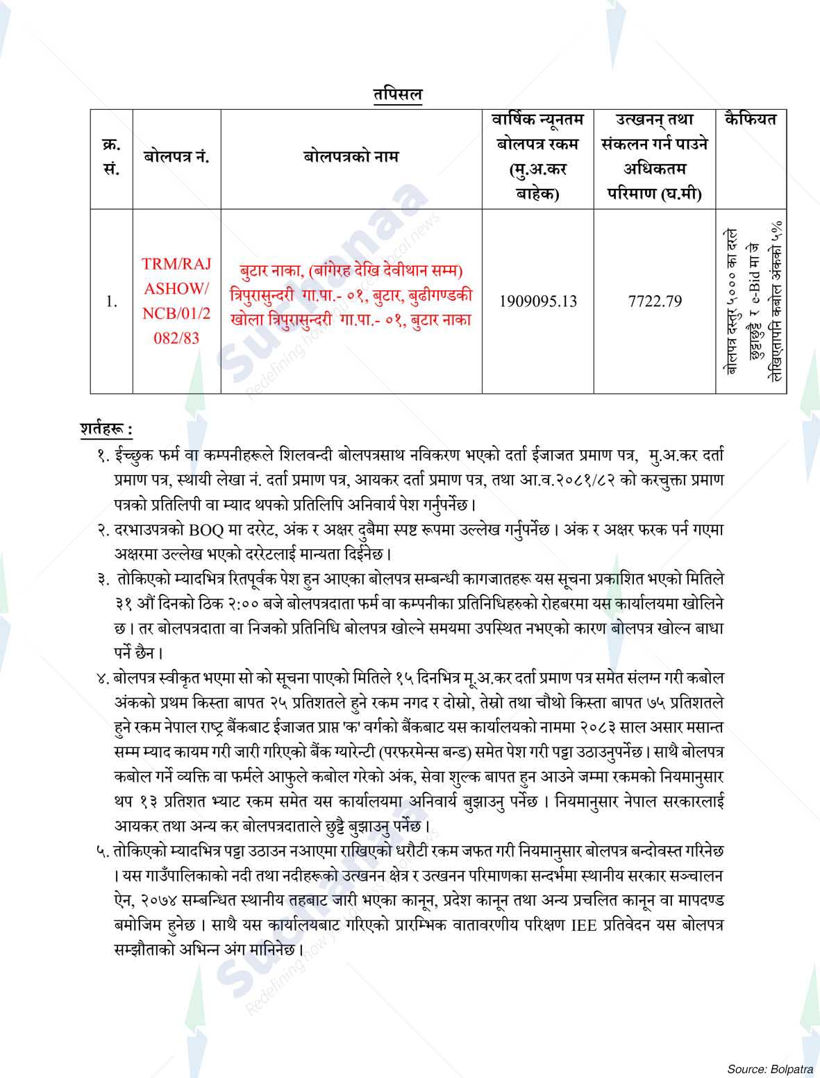 Notice Image 4