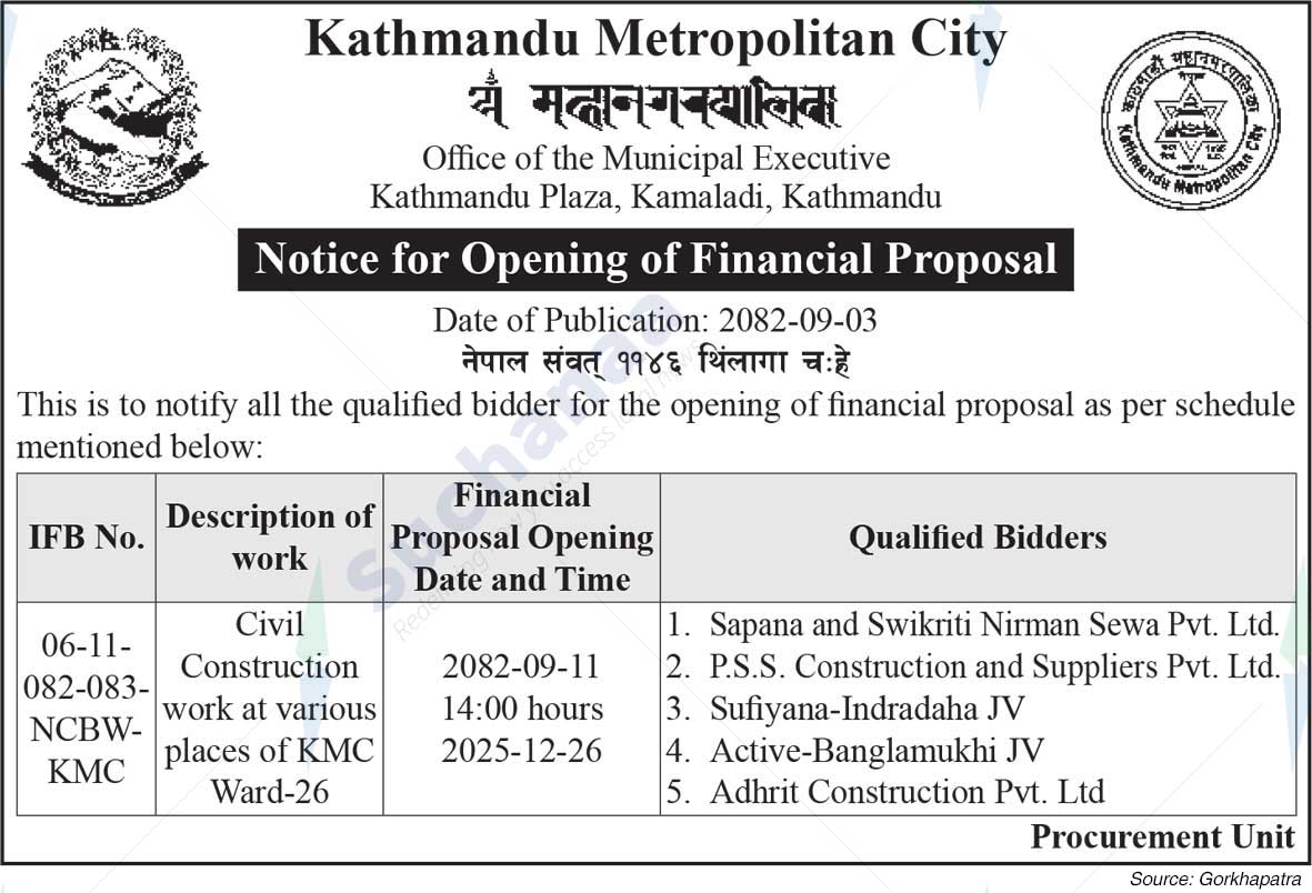 Kathmandu Metropolitan City
