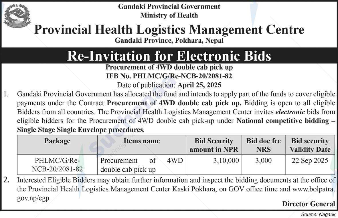 Provincial Health Logistics Management Centre