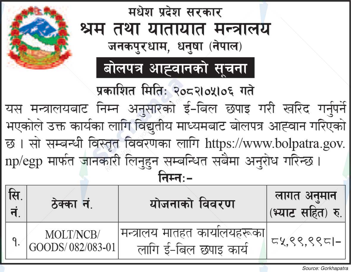 Ministry of Labor and Transport, Madhesh