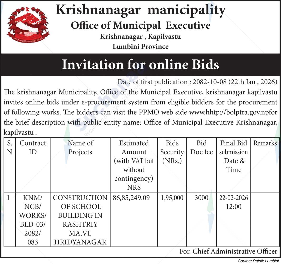 Krishnanagar Municipality