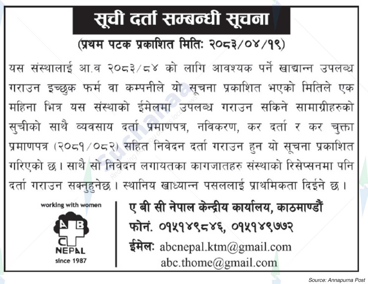 ABC Nepal, Kathmandu