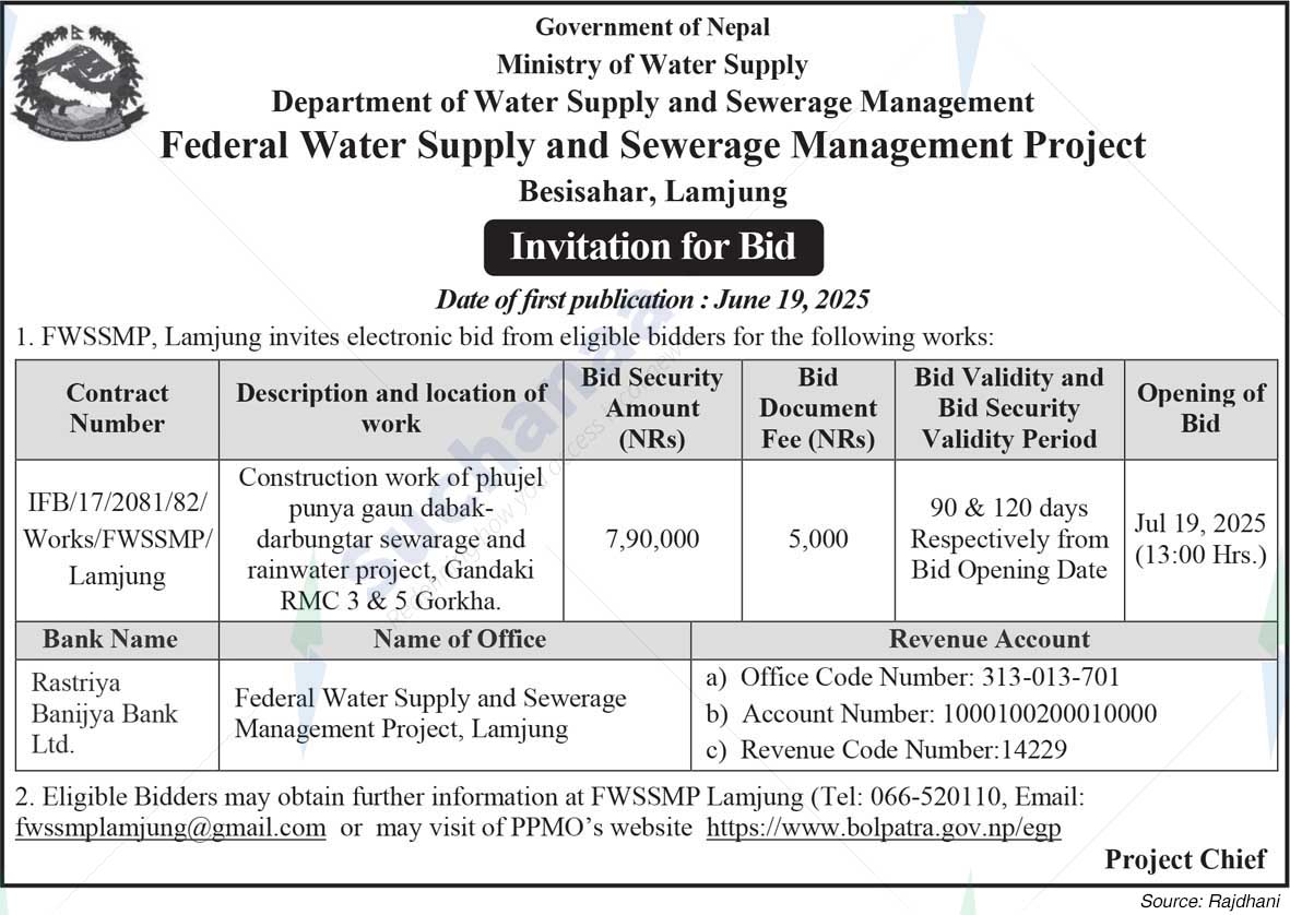 Federal Water Supply and Sewerage Management Project, Besishahar