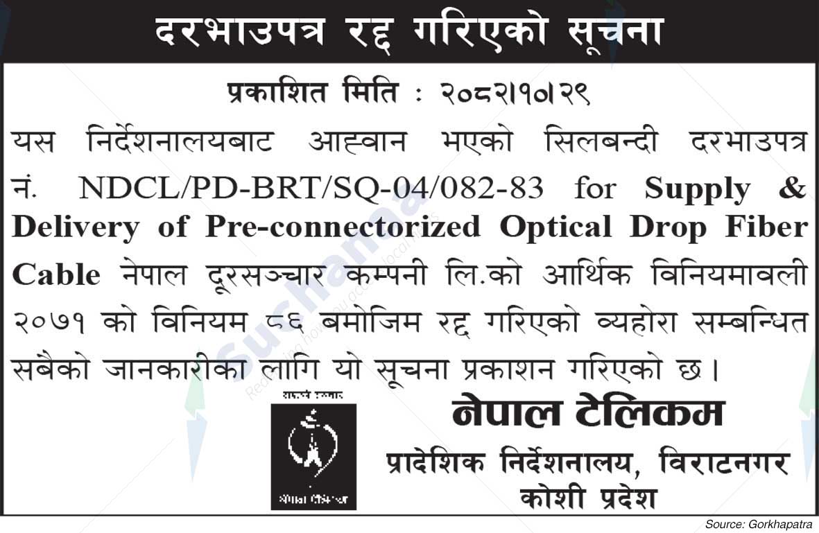 Nepal Doorsanchar Company Limited (NTC)