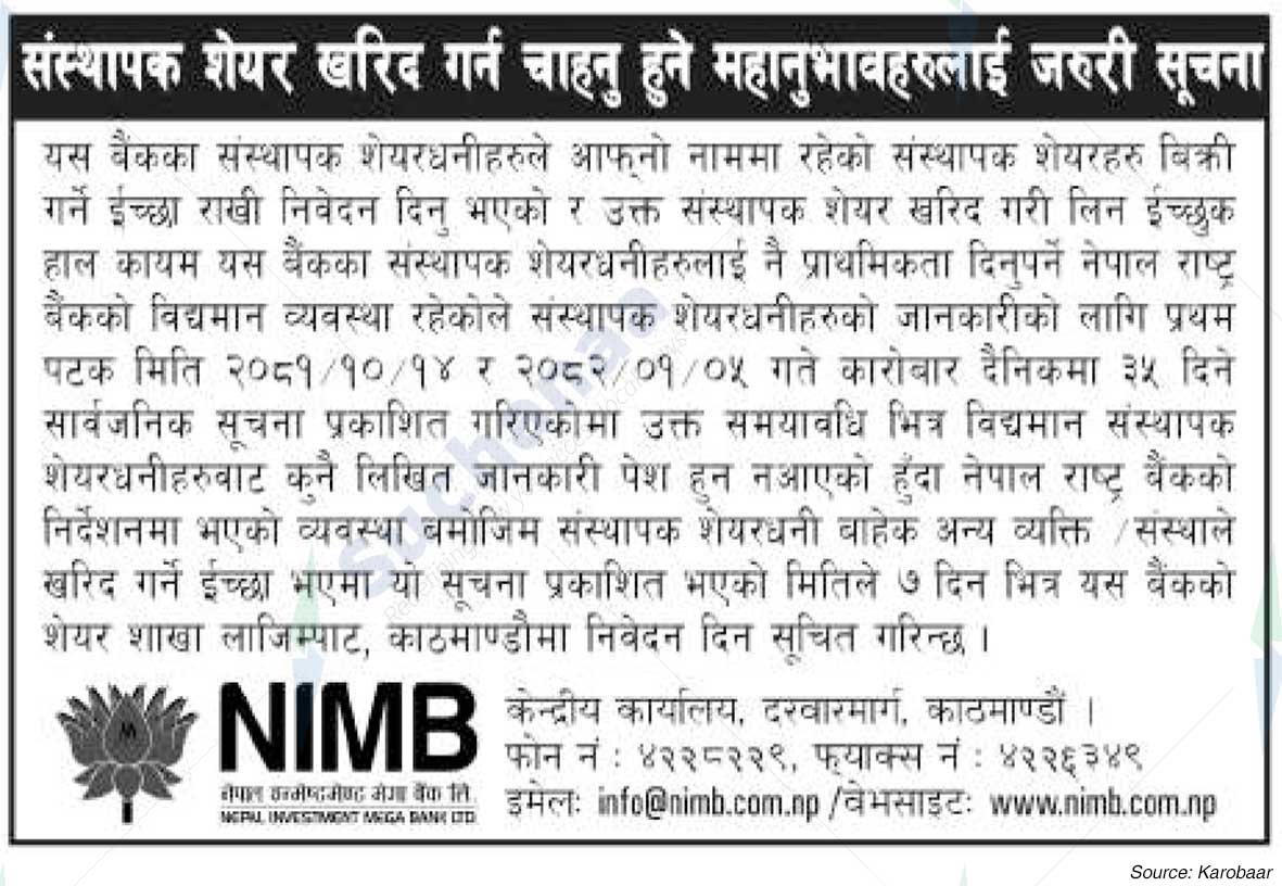 Nepal Investment Mega Bank Ltd. (NIMB)