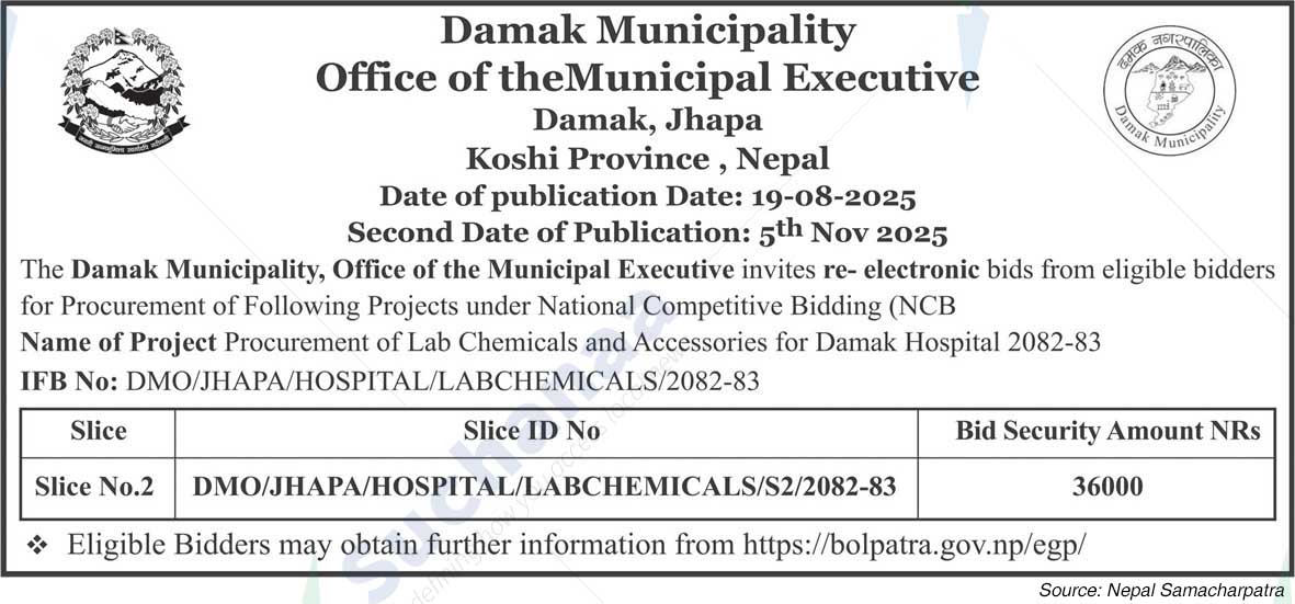 Damak Municipality
