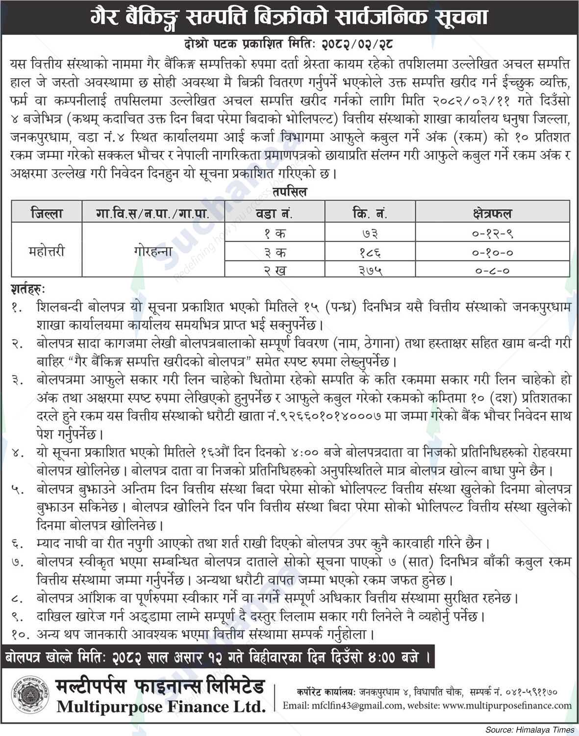 Multipurpose Finance Ltd.