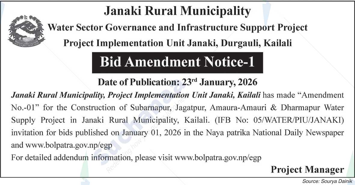 Project Implementation Unit, Janaki, Kailali