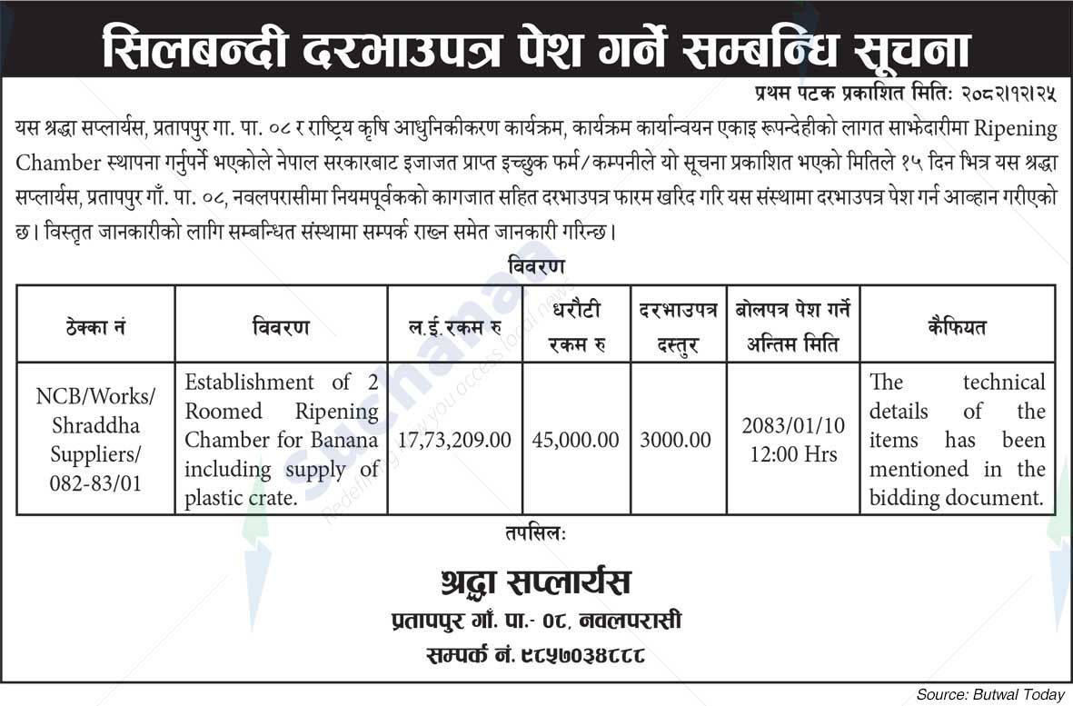 Shraddha Suppliers, Nawalparasi